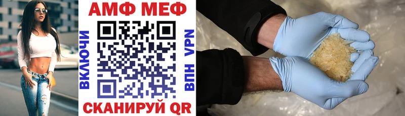 АМФЕТАМИН VHQ  цены наркотик  Полярные Зори 