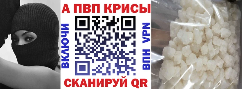 Alpha PVP мука Полярные Зори