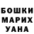КОКАИН FishScale Bunyot Temurov