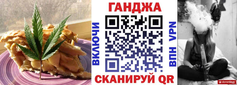 Печенье с ТГК конопля  закладки  Полярные Зори 