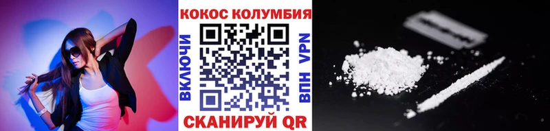 наркота  Полярные Зори  COCAIN VHQ 