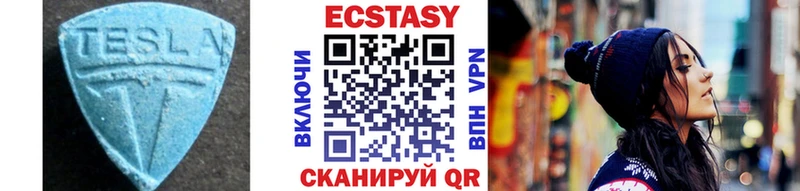 Ecstasy MDMA  Полярные Зори 