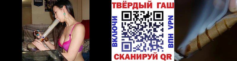 ГАШИШ Ice-O-Lator mega Полярные Зори закладка