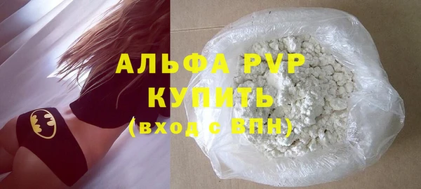 ECSTASY Армянск