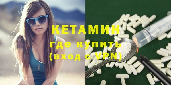 ECSTASY Армянск