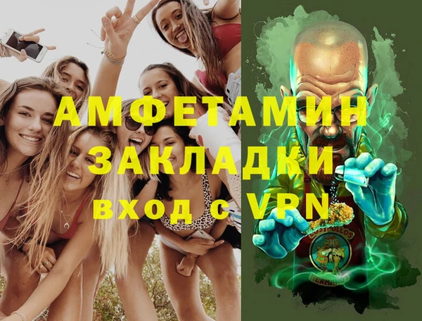 ECSTASY Армянск