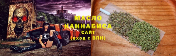 прущая мука Арсеньев