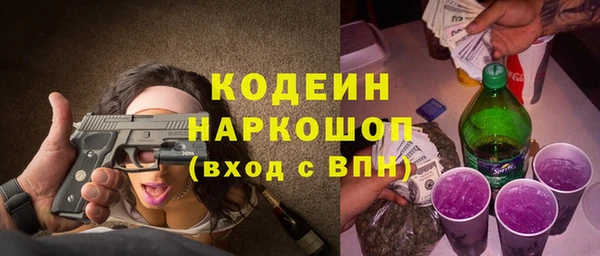ECSTASY Армянск