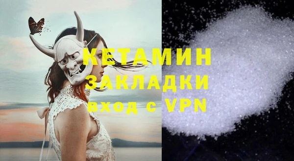 ECSTASY Армянск