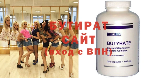 ECSTASY Армянск
