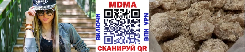 MDMA Molly Полярные Зори