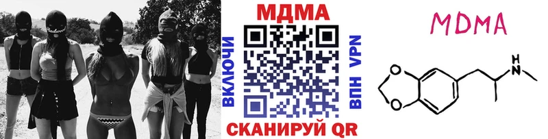 MDMA crystal  закладка  Полярные Зори 