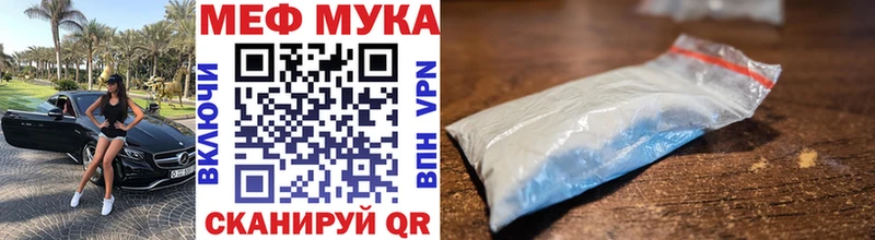 МЯУ-МЯУ VHQ  даркнет формула  Полярные Зори  hydra маркетплейс 