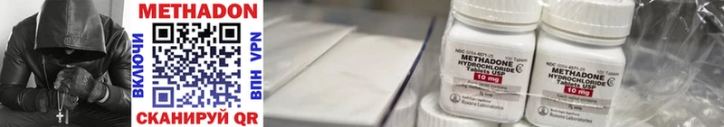 что такое   Полярные Зори  МЕТАДОН мёд 