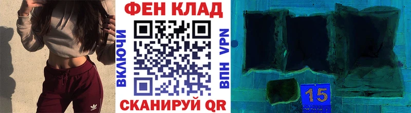 Метамфетамин витя Полярные Зори