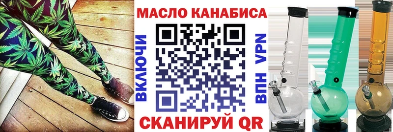 МЕГА   Полярные Зори  ТГК вейп  хочу наркоту 